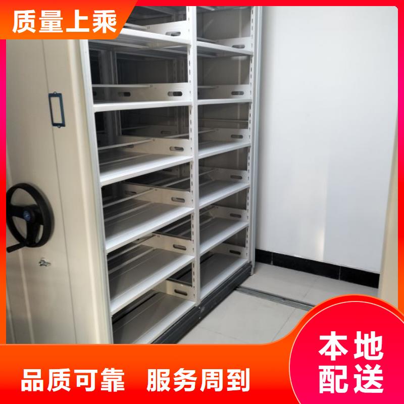 移动档案架厂家热线