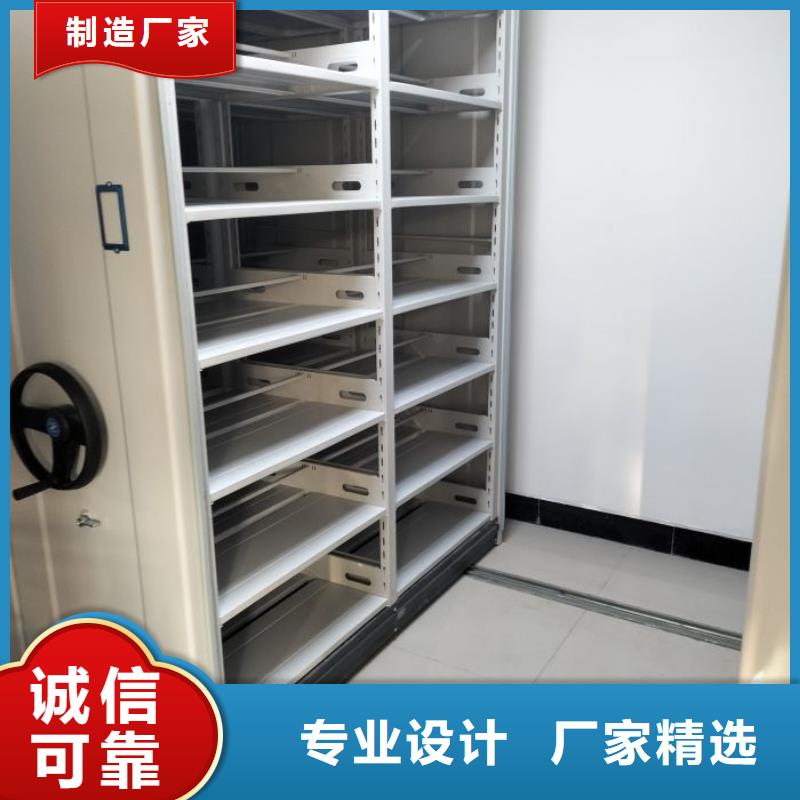 密集书架信誉好厂家