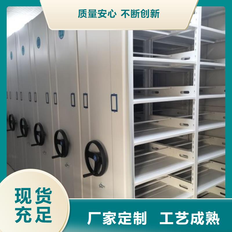 挂电表密集柜全国送货