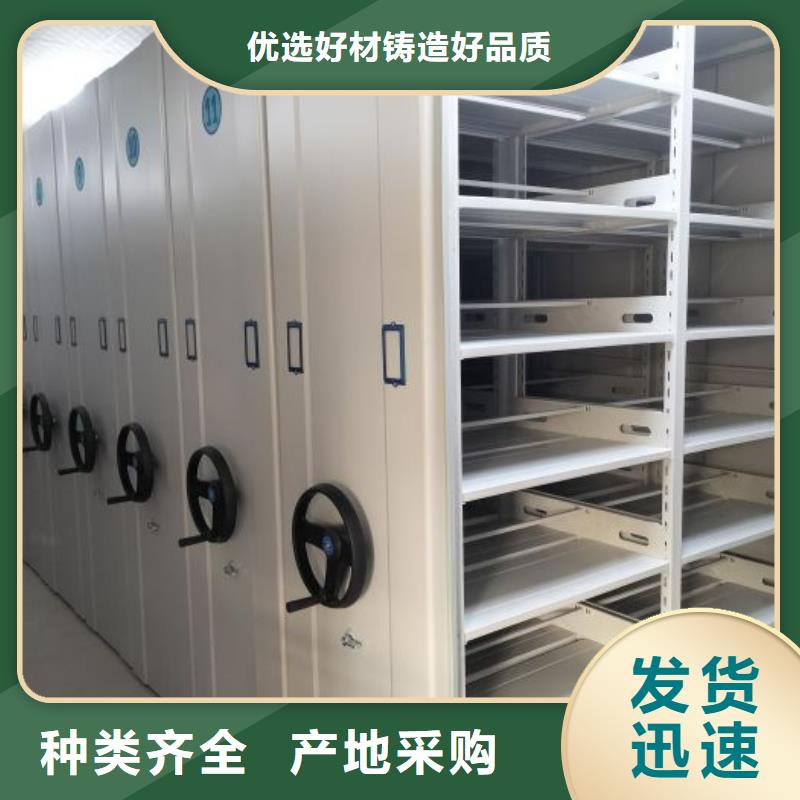 买密集手动柜必看-售后保证