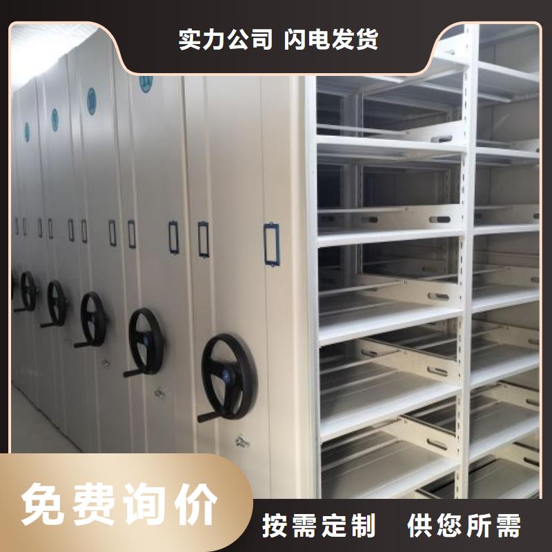 销售手动手摇密集架_优质厂家