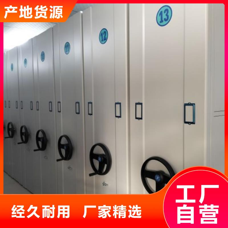 朗县密集档案橱参数