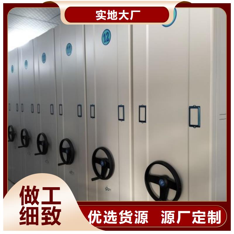 档案保管移动密集柜型号款式按需定制