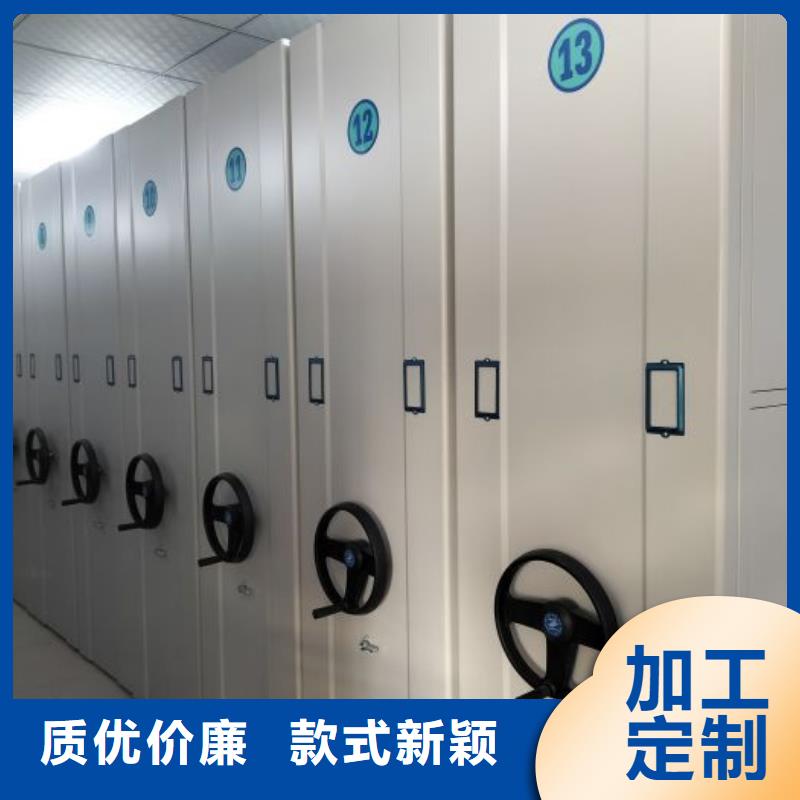 手动档案密集柜-来电订购