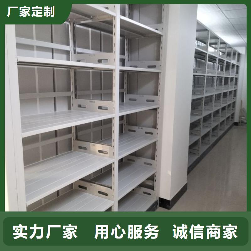 购买密集资料柜满意后付款