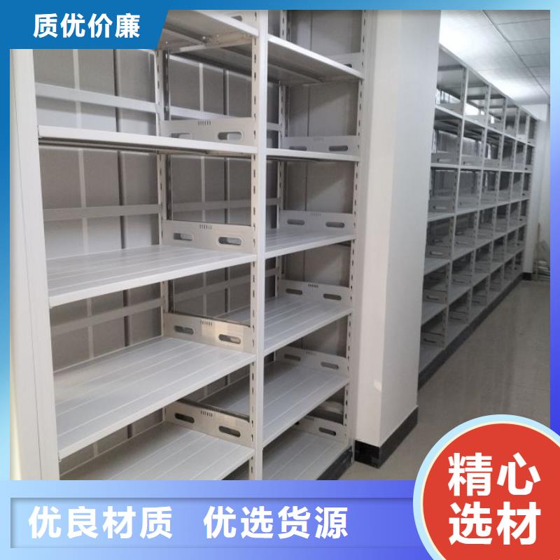 档案室管理密集架支持定制-这里有您想要的