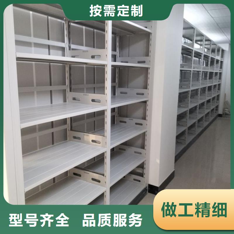 移动档案架厂家热线