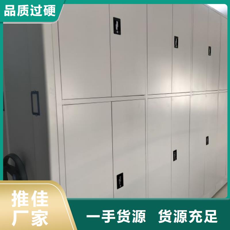 质量认证【鑫康】密集书架