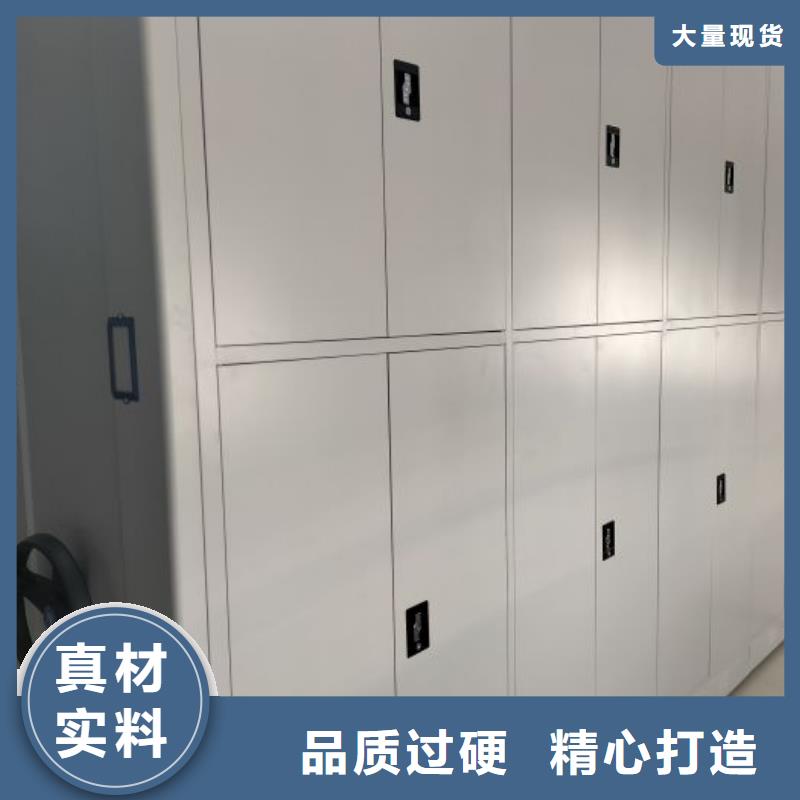 有现货的凉片密集柜生产厂家
