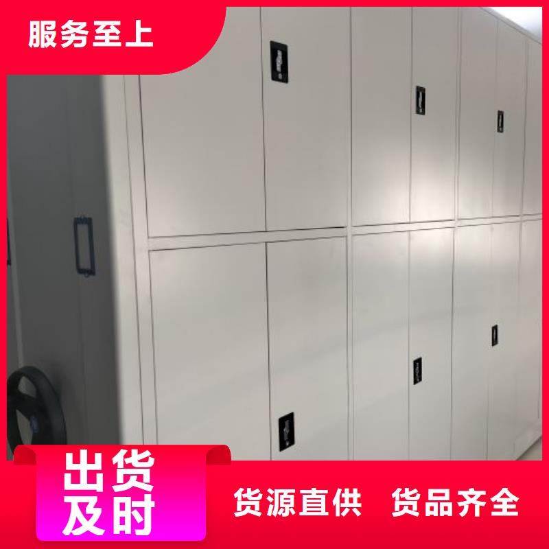 销售物证密集架_精选厂家