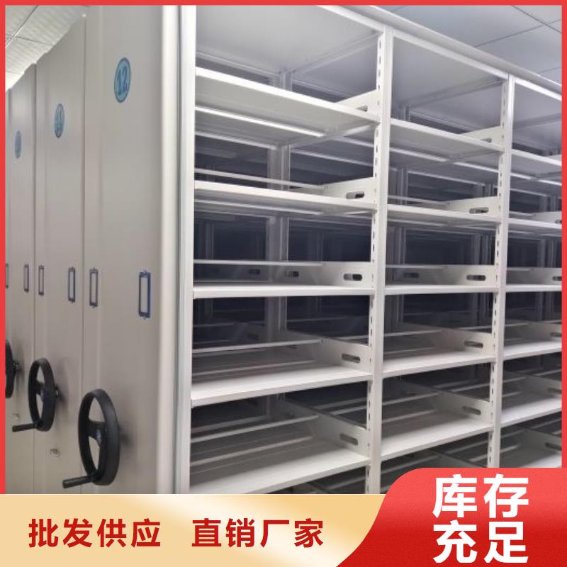 移动档案文件架产品型号参数