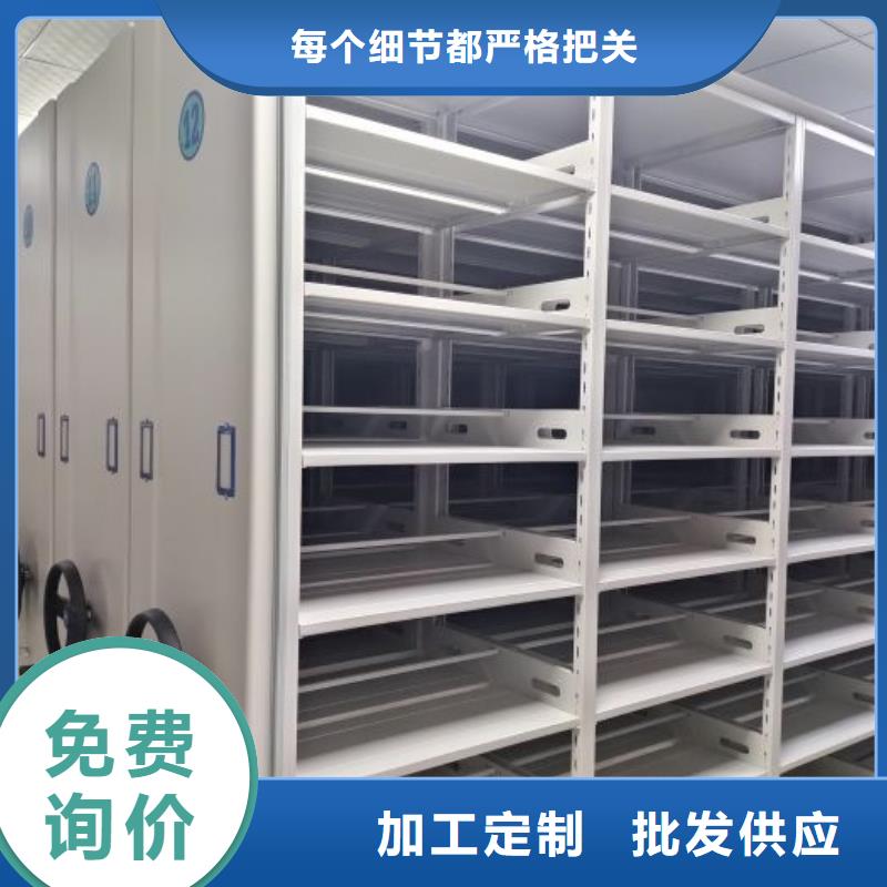 恭请来电【鑫康】底图密集柜