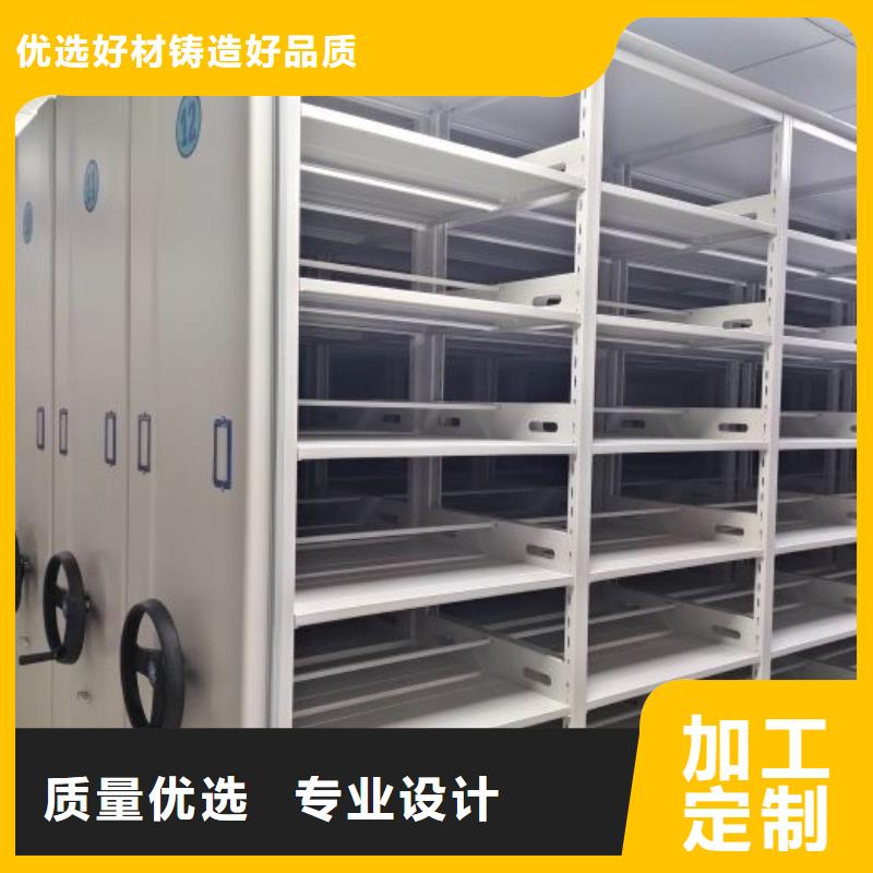 校用密集架库存量大