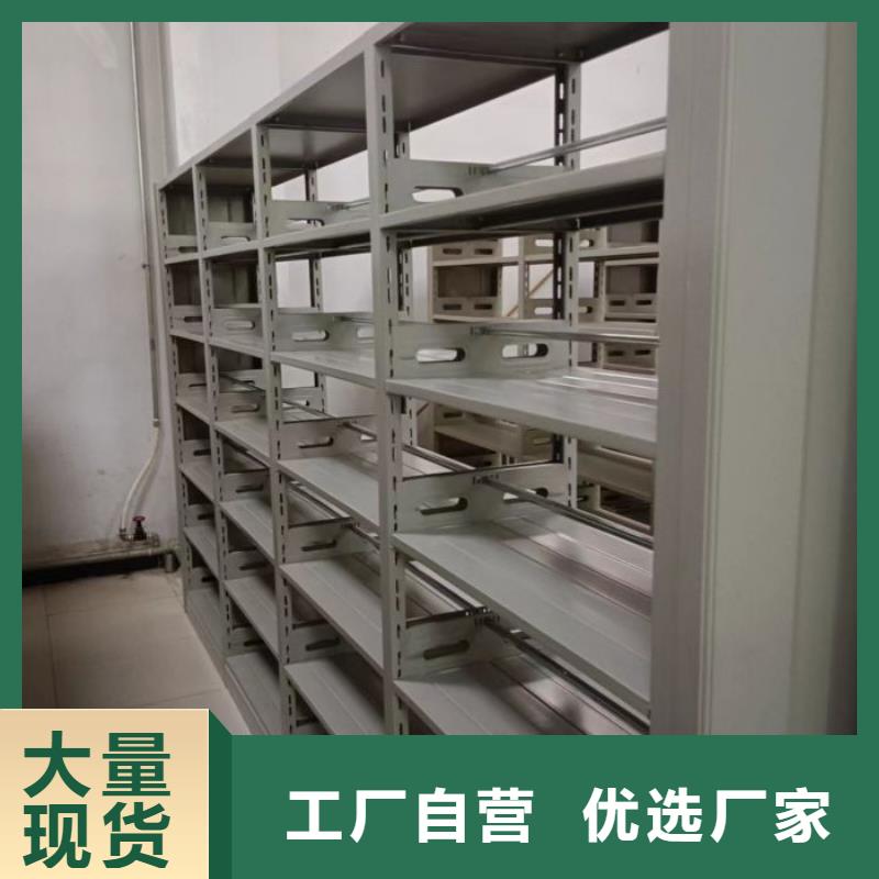 创造致远【鑫康】钢制手摇密集架