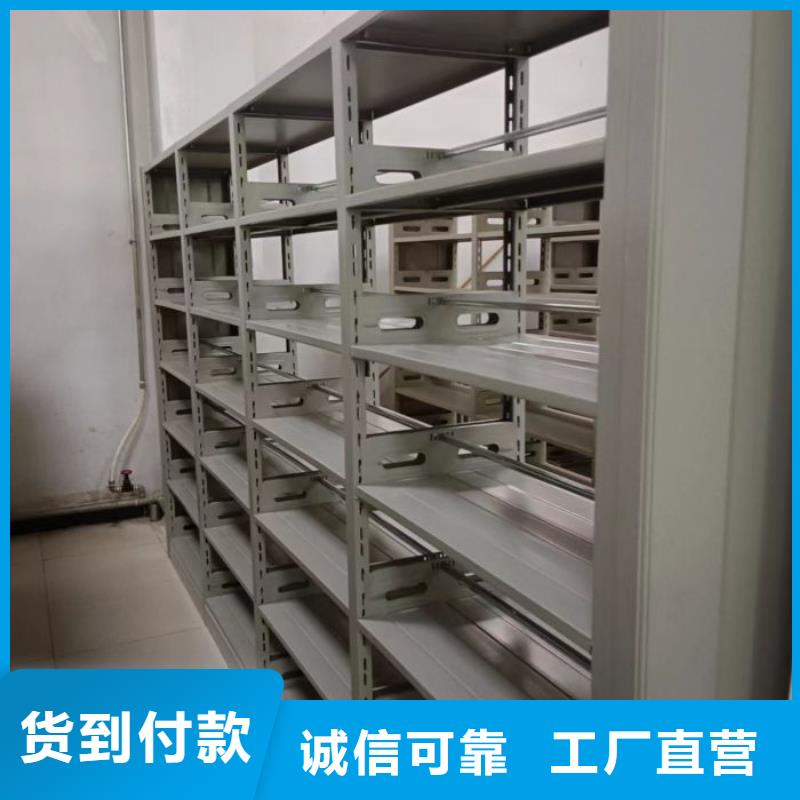 移动密集铁柜厂家直供移动密集铁柜价格