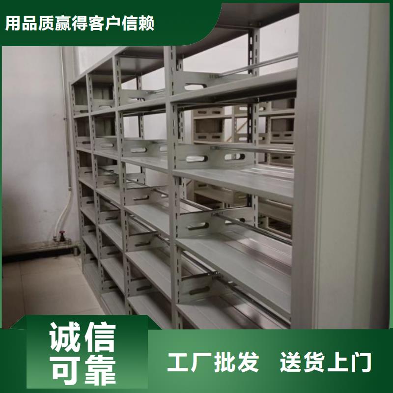 卖样品密集架的销售厂家