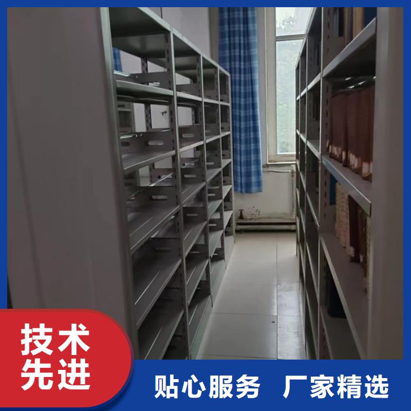 不动产档案密集架实体大厂家