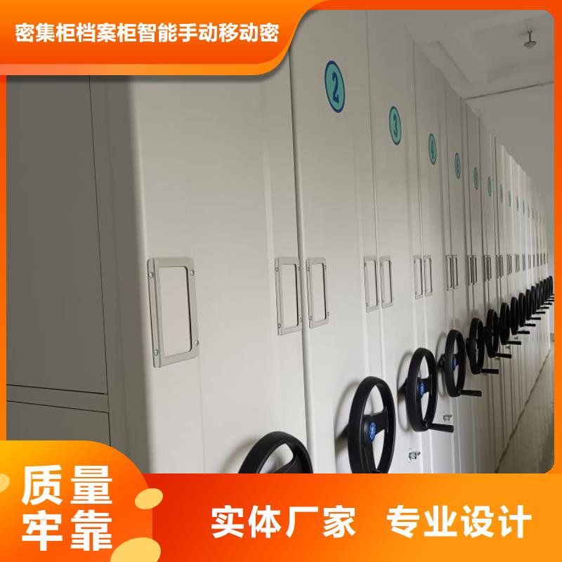 智能式移动密集架-一家专业的厂家