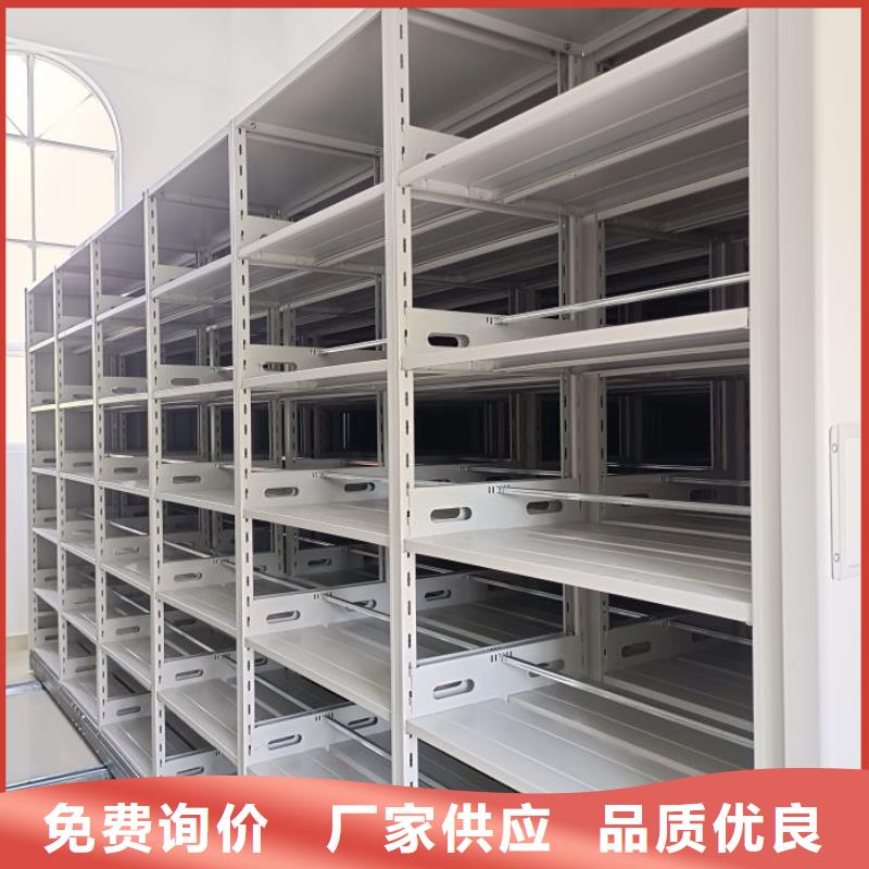 资料室密集柜企业-值得信赖