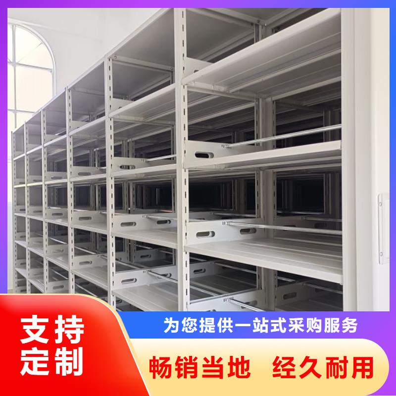 密集架图书柜定做厂家