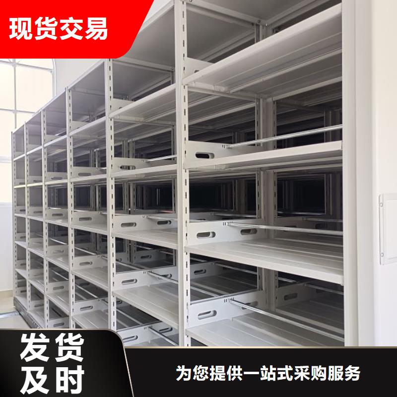 昌都察雅密集档案橱摇柄