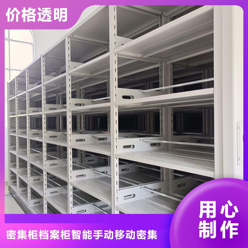 柱式手动密集架可加工设计