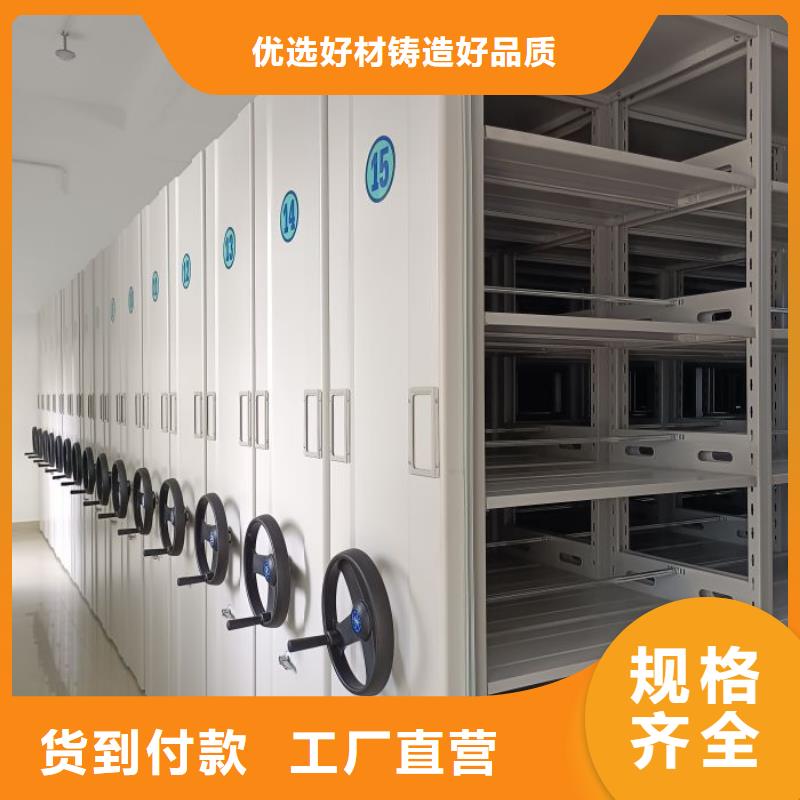 档案库密集柜-档案库密集柜省钱