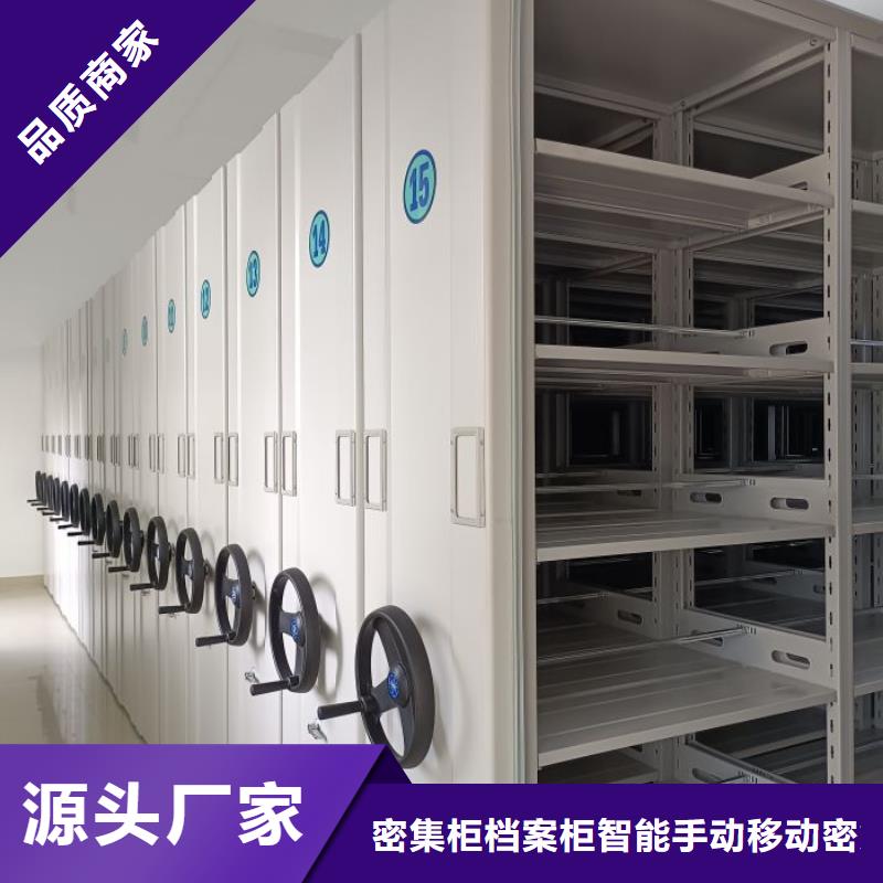 用手摇动的密集柜包邮