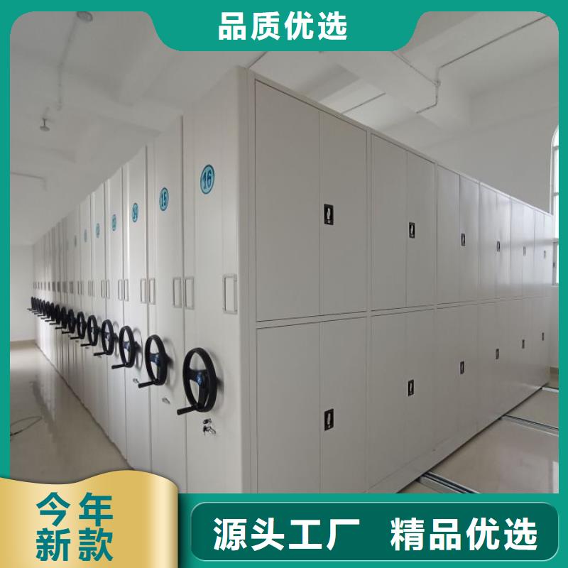 好消息：移动式密集档案橱厂家优惠直销