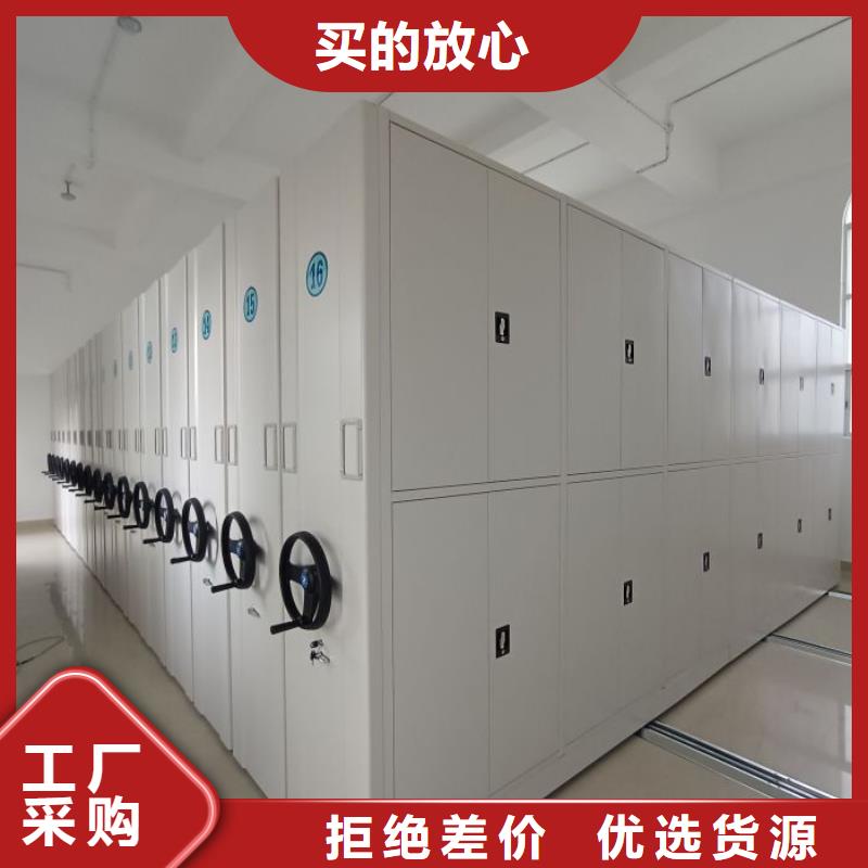 方向盘型密集柜-方向盘型密集柜热销