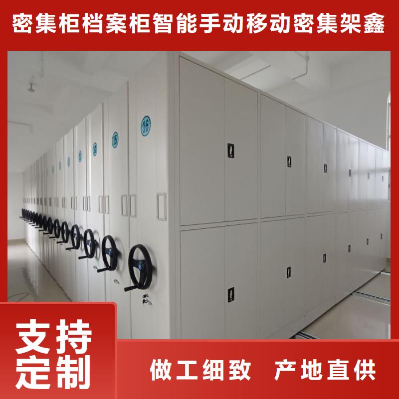 智能电脑档案柜价格优势大