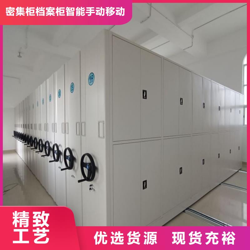 智能密集架品质优越