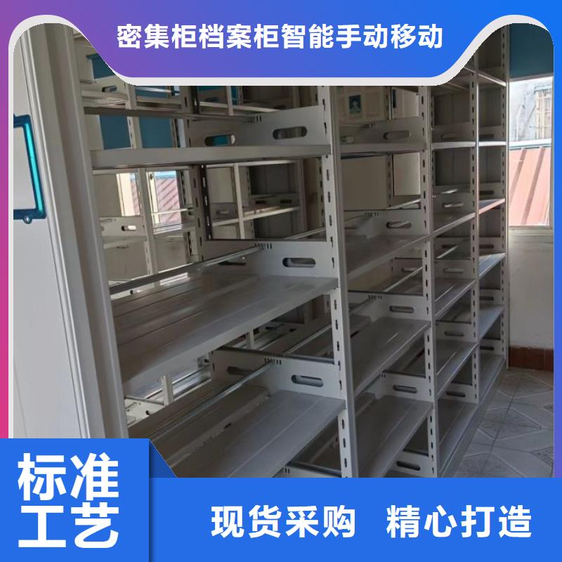 防潮密集柜-送货上门