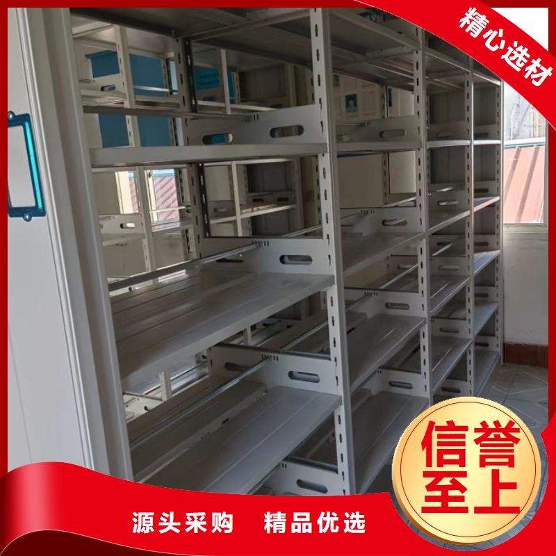 手摇档案密集架质量为本