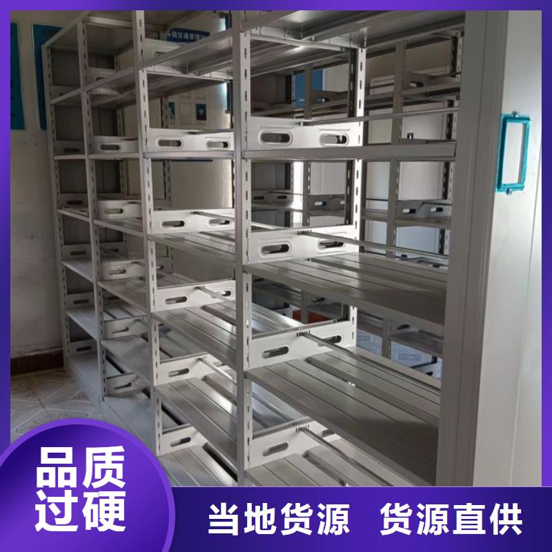 方向盘型密集柜-方向盘型密集柜热销