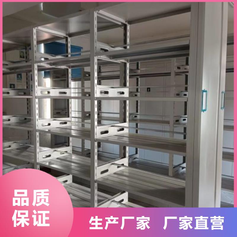 优质手动密集档案资料柜的供货商