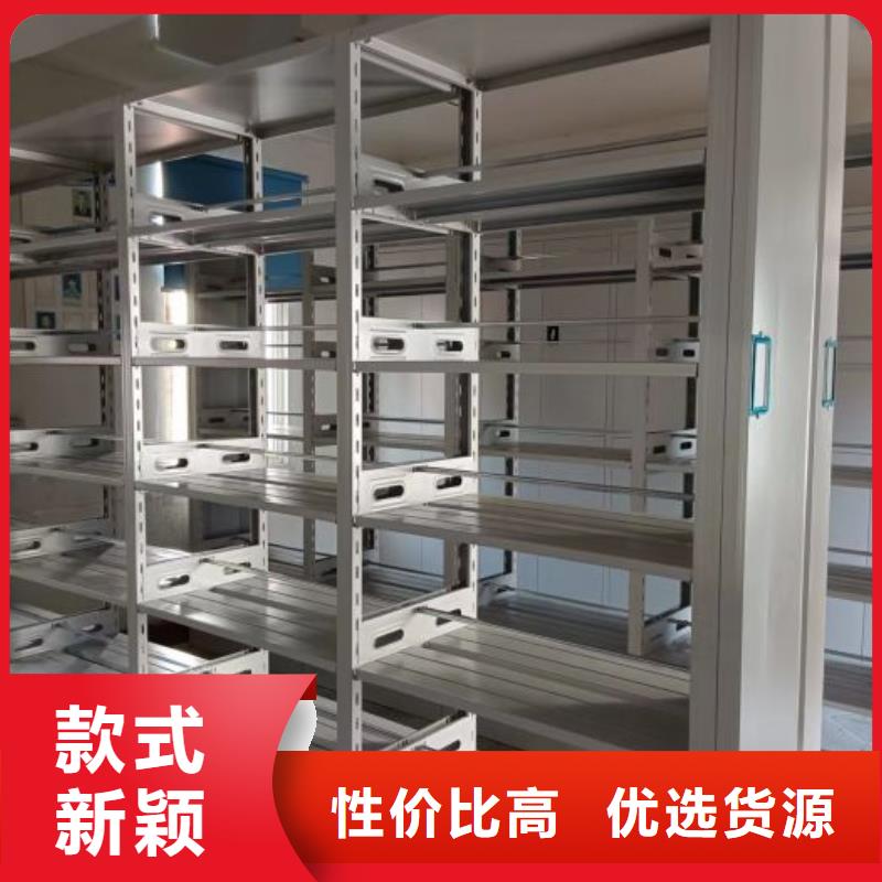 电动智能移动密集架厂家-为您服务