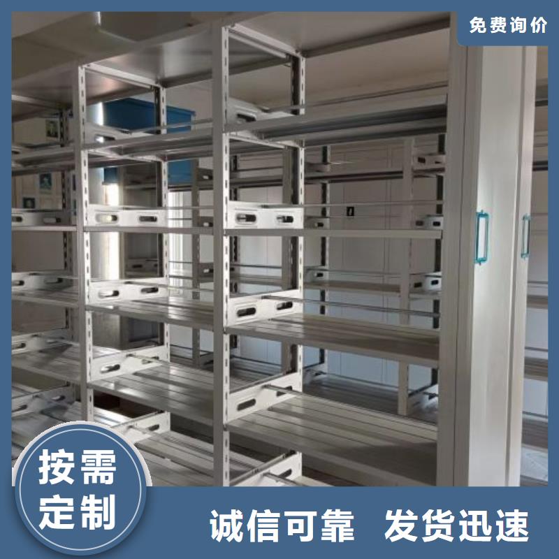 密集档案橱包安装