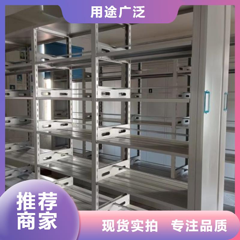 优选：厨式密集架基地