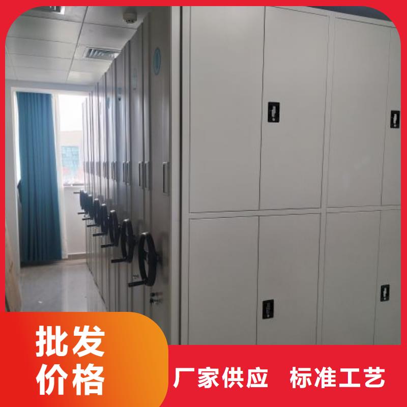 车辆档案管理密集架-车辆档案管理密集架厂家、品牌