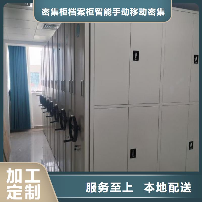 方向盘型密集柜-方向盘型密集柜热销