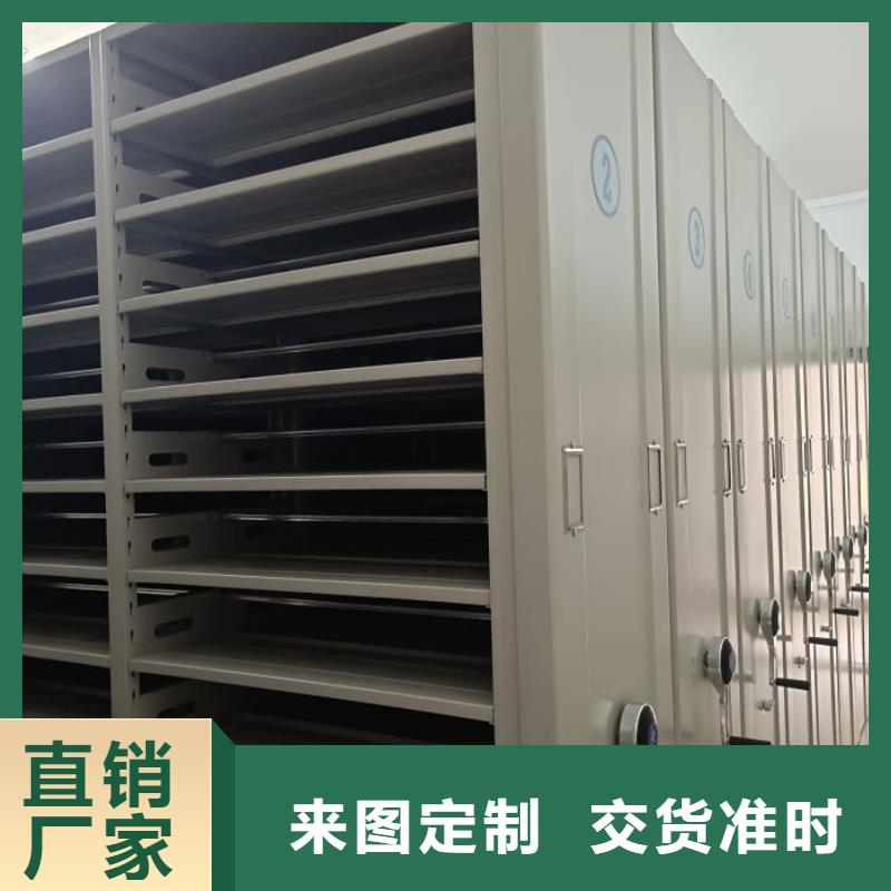 有现货的凉片密集柜生产厂家