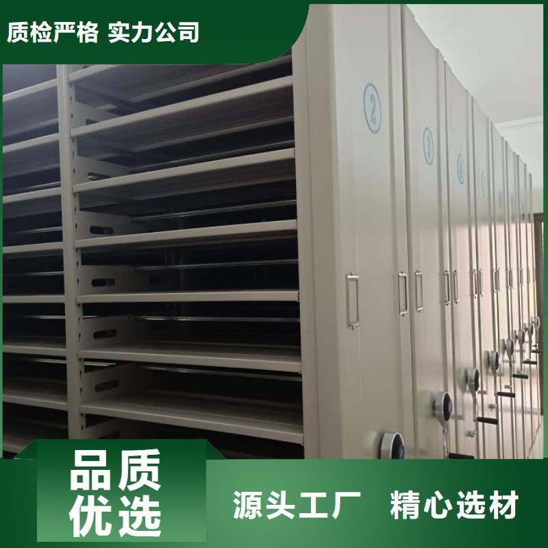 销售物证密集架_精选厂家