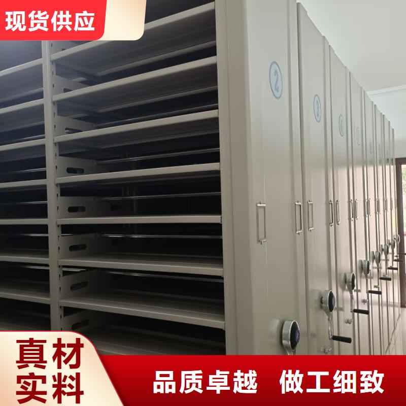 质量认证【鑫康】密集书架