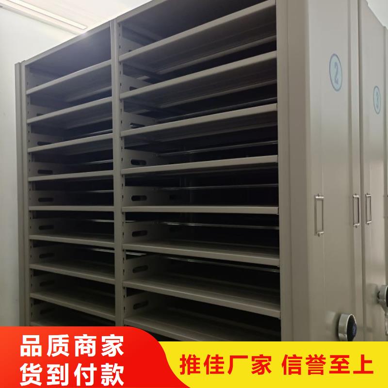 手动型摇臂式密集柜促销等你来