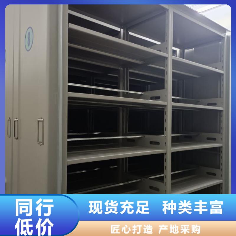 资料室密集柜企业-值得信赖