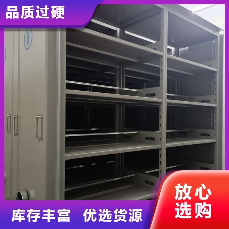 手摇移动密集柜现货齐全