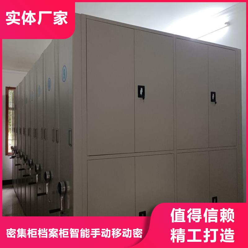 密集书架信誉好厂家