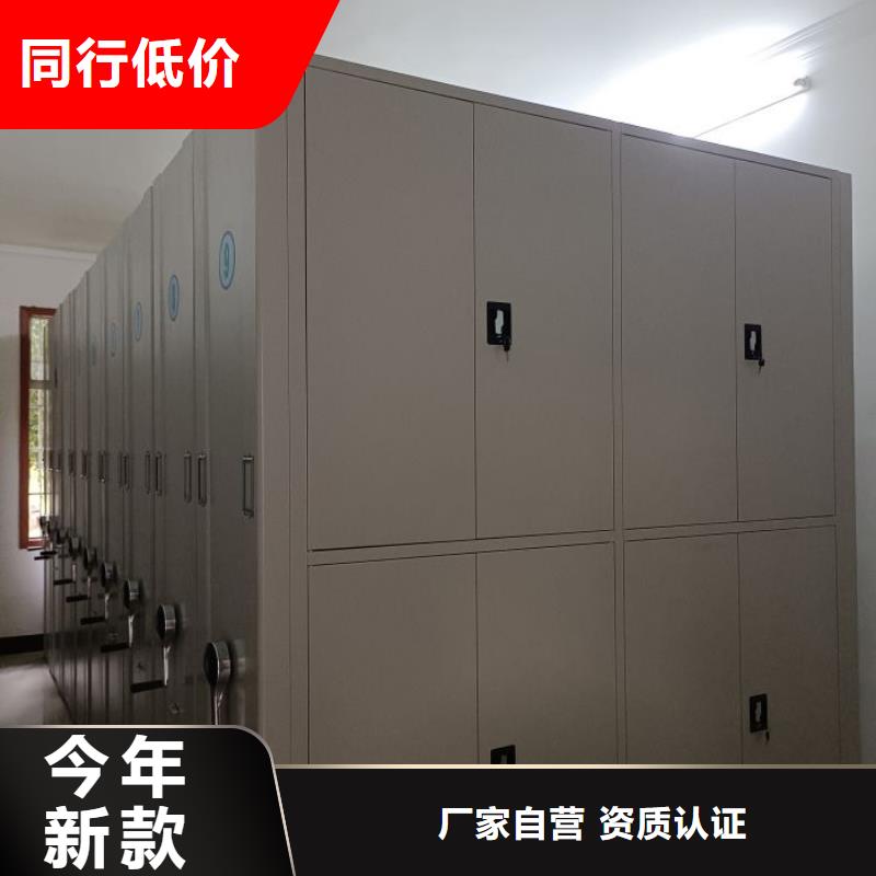 常年供应手动型档案密集架-口碑好