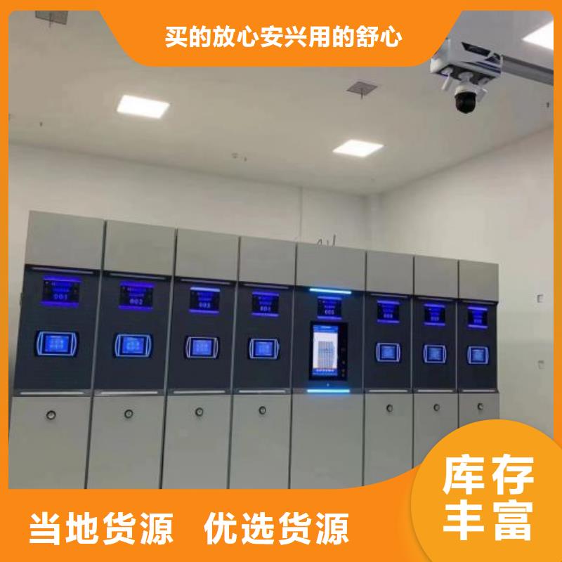 防潮密集柜-送货上门